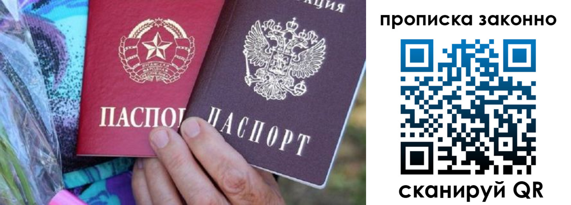 найти адрес прописки в Усть-Джегуте