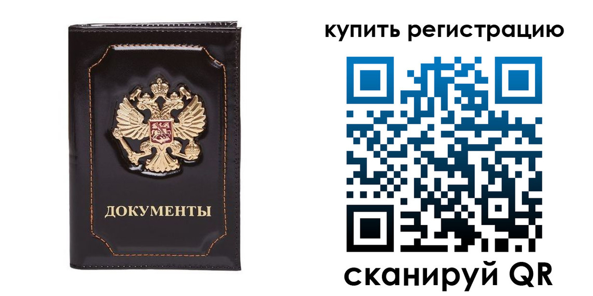 где прописаться в Усть-Джегуте