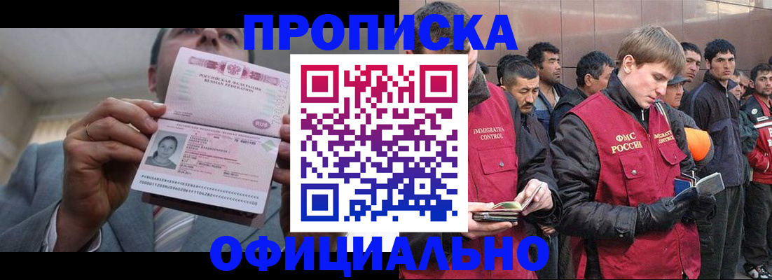 регистрация в Усть-Джегуте