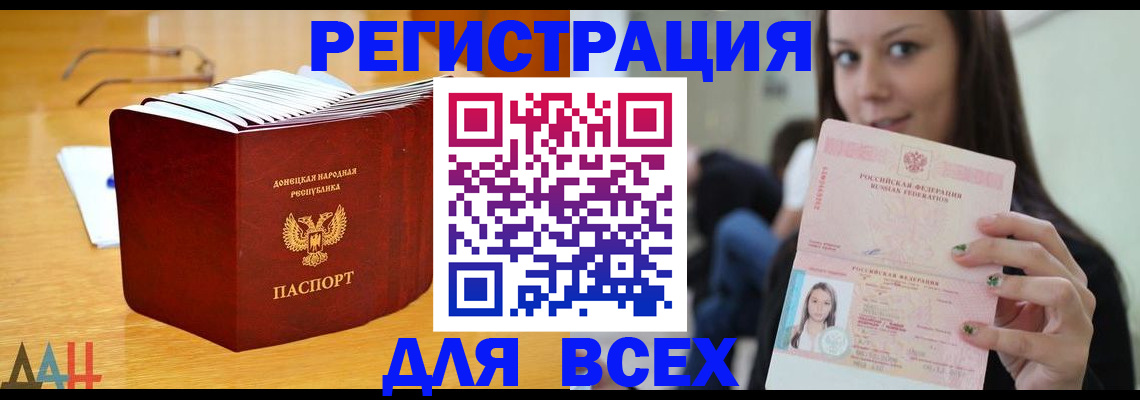 найти адрес прописки в Усть-Джегуте