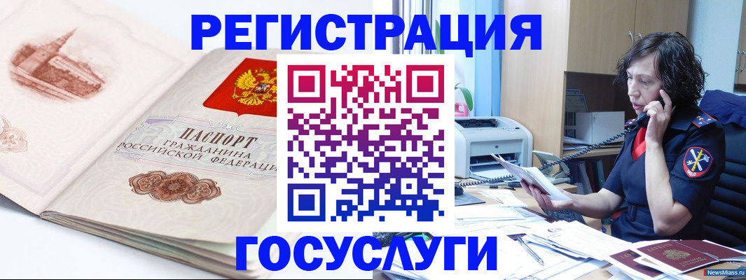 прописка ребенка в Усть-Джегуте